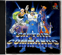 Captain Commando JP Playstation JP box art